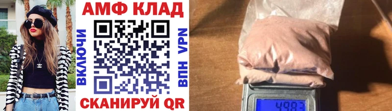 маркетплейс клад закладки Таганрог АМФЕТАМИН Premium