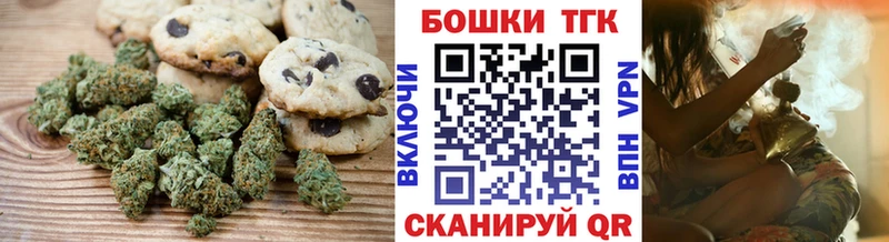 Еда ТГК конопля как найти закладки Таганрог