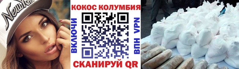 дарнет шоп  Таганрог  КОКАИН Fish Scale 