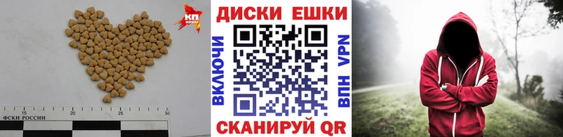 mega зеркало  Таганрог  Ecstasy таблы 