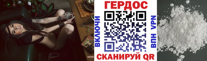 Героин белый  OMG   Таганрог 
