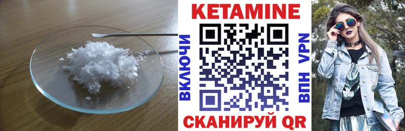 КЕТАМИН VHQ  где купить наркоту  Таганрог 