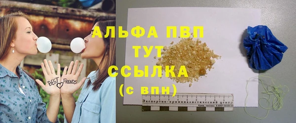 тгк Бугульма