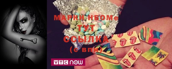 метадон Бронницы