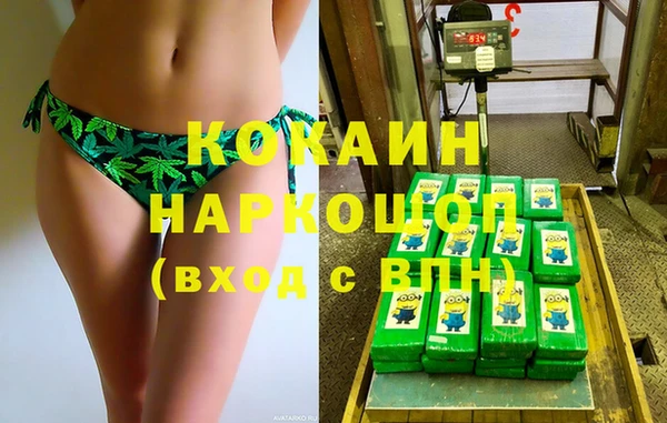 тгк Бугульма