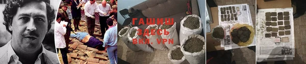 метадон Бронницы