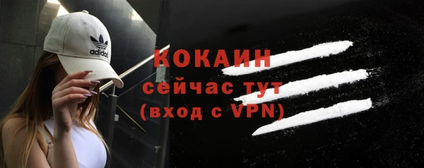тгк Бугульма