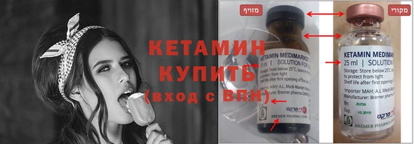 тгк Бугульма