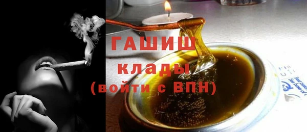 тгк Бугульма