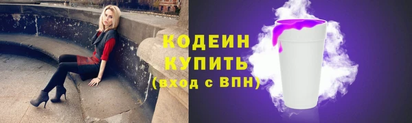 тгк Бугульма