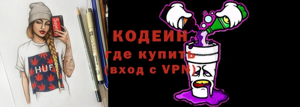 метадон Бронницы