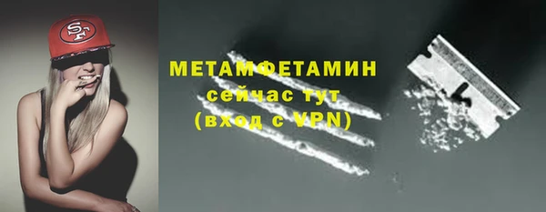 метадон Бронницы