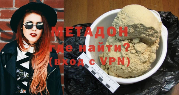 метадон Бронницы