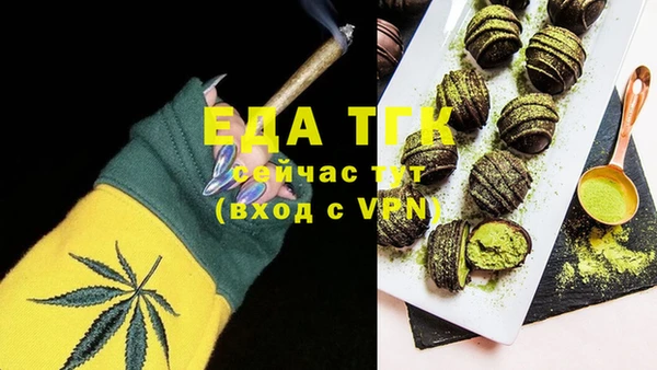 метадон Бронницы