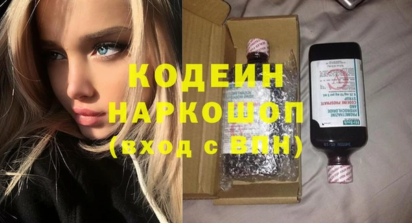 тгк Бугульма