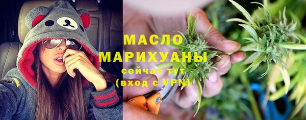 метадон Бронницы