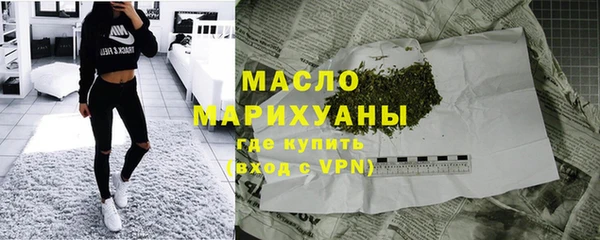 тгк Бугульма