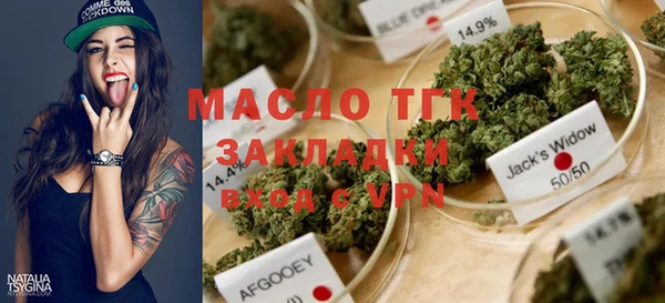 тгк Бугульма