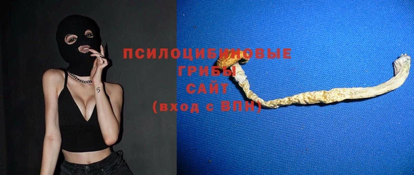 метадон Бронницы