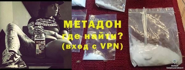 метадон Бронницы