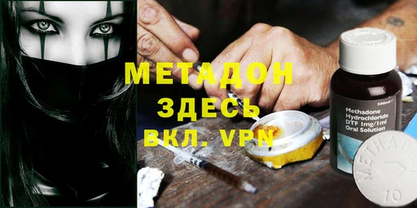 тгк Бугульма
