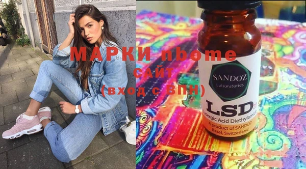 метадон Бронницы