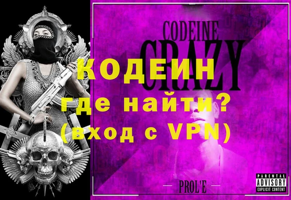 сатива Бородино
