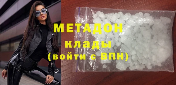 метадон Бронницы