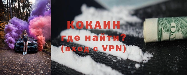 тгк Бугульма