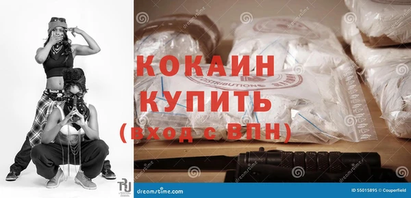 тгк Бугульма