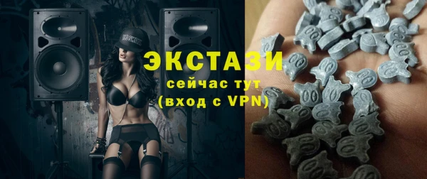 тгк Бугульма