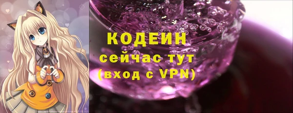 тгк Бугульма