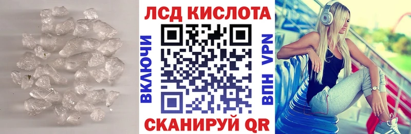 сайты даркнета как зайти  закладка  Таганрог  Лсд 25 экстази кислота 