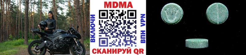 продажа наркотиков  blacksprut зеркало  МДМА crystal  shop наркотические препараты  Таганрог 