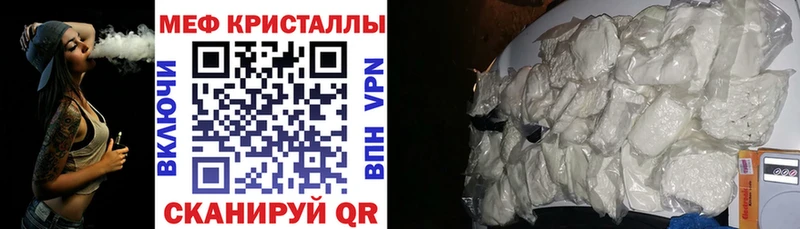 Мефедрон VHQ  Таганрог 