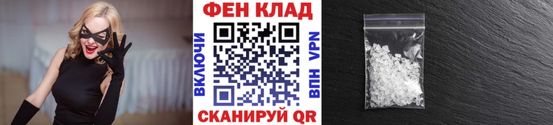МЕТАМФЕТАМИН мет  Таганрог 