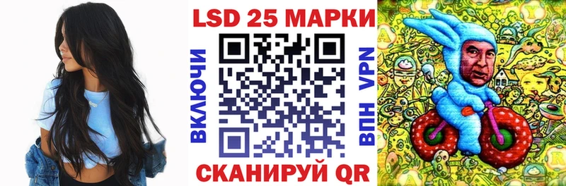Марки N-bome 1,8мг  omg ссылки  Таганрог 