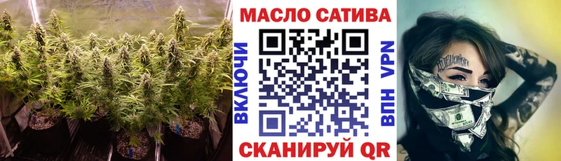 сколько стоит  Таганрог  ТГК гашишное масло 