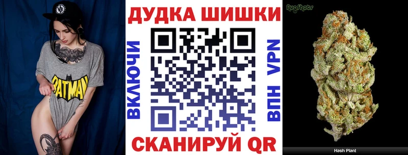 Конопля Ganja Таганрог