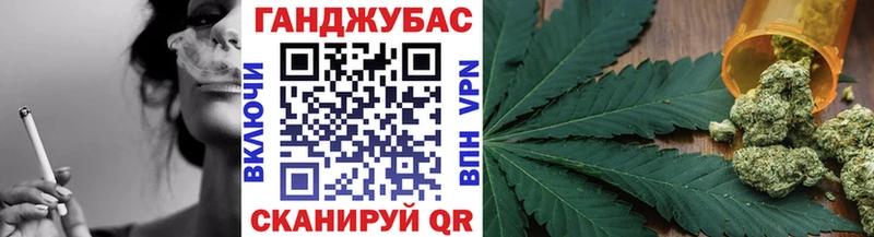 Шишки марихуана семена  даркнет сайт  OMG ссылка  Таганрог 
